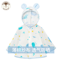 Baby cloak Summer thin out sunscreen Baby shawl coat Male and female baby sunscreen clothing Childrens cloak