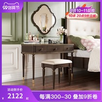 American light luxury solid wood dressing table bedroom makeup table storage cabinet modern simple small apartment retro Net red furniture