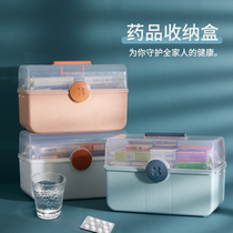 Medicine box family household large-capacity multi-layer Medicine classification storage box Medicine medicine box emergency medicine box