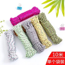 Coarse drying rope nylon non-slip windproof clothesline clothes outdoor drying rope 10 meters home wear-resistant