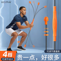 Feili Shi stick elastic stick Feili Shi fitness training Fili Filis tremor fat burning fat rejection multi-functional exercise