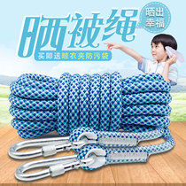 Top-drying quilt artifact Coilet rope tension buckle thick outdoor non-slip windproof clothes