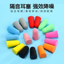 Super soundproof earcups Super strong super soundproof noise reduction earplugs Anti-noise ear plug duo Industrial silencer workshop quiet