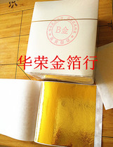 9*9 Taiwan gold foil B Gold quantity discount a piece of 500 pieces of frost resistance and no cracking