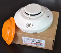 NOTIFIER Notiffel smoke sensing Nordyfel photoelectric smoke detector JTY-GD-FSP-851C