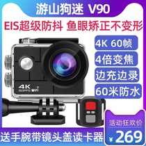 QOER V90 Tour Mountain Dog Mini Action Camera 4K Digital Camera Vlog HD DV Professional Tour Diving