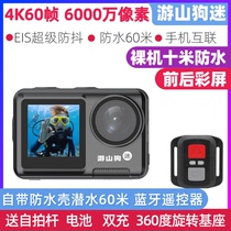 QOER K9 Bare Metal Waterproof Under HD Action Camera 4K Motorcycle Helmet Riding Recorder Camera vlog