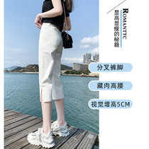 White seven points jeans women thin autumn 2021 new fat mm elastic size loose split straight straight pants