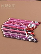 Lip liner female hook line set of 12-Color Lip Lipstick pen nude lip pen lasting non-fading natural decoration outline