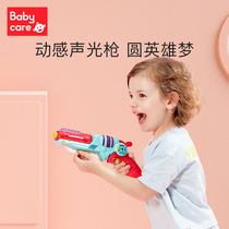 babycare toy gun children pistol sound and light gun boy luminous sword deformation simulation toy baby gift