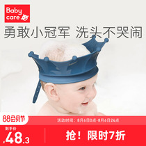 babycare baby shampoo artifact Silicone childrens ear protection shower cap Adjustable childrens baby bath waterproof cap
