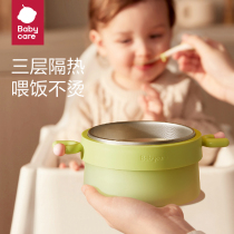 babycare secondary food bowl children bowl anti-burn water injection insulation bowl baby cutlery thermostatic bowl