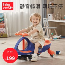 babycare Twist car Childrens universal wheel anti-rollover Adults can sit baby Niuniu slip car sliding toy