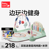 babycare pedal piano baby multifunction fitness rack newborn baby puzzle music toy for 0-3-6 months