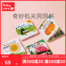 babycare Baby hole hole book early education baby 0-3 years old tear not rotten Childrens puzzle literacy card toy