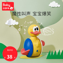 babycare Tumbler toy Baby 3-6 months early childhood education boy female 0-1 years old baby educational toy