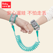 babycare anti-loss traction rope Baby safety anti-loss rope Anti-loss rope bracelet Children slip baby artifact