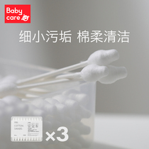 babycare Baby cotton swab gourd head newborn ear and nose cleaning dual-use baby cotton swab 165