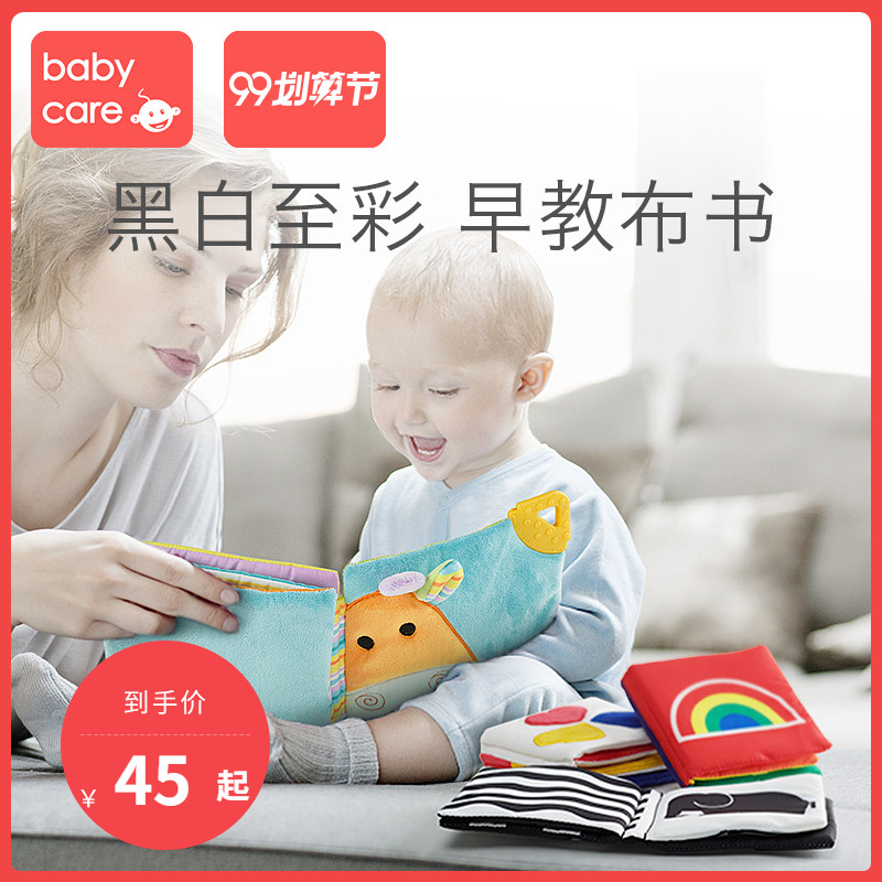 18-29-babycare-babies-early-teaching-textbooks-can-t-tear-too-bite-babies-books-black-and