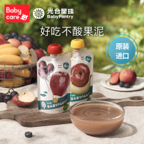 Photosynthetic Planet Puree babycare New Zealand food supplement brand original imported puree baby prunes 1 bag
