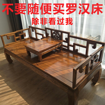 Arhat bed tea table and chair combination Solid wood South Elm living room furniture New Chinese modern sofa bed Sofa bed small apartment collapse