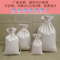 Cloth Bag Rice Bag Rice Packing Bags Cotton Bags Wholesale Flour Bags Rice Pouches Bags of Cereals Bags Xiaomi Bags Customized