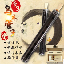 Musical instrument Ebony tube tear gas beginner professional performance tube big tube tear tube flute tube tube flute tube wind send whistle 2021