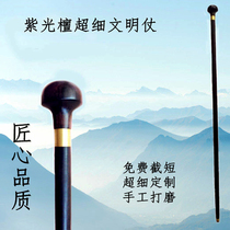  Cane civilization battle mahogany crutch gentleman civilization stick Ultra-fine solid wood stick Wooden play battle Mahogany crutch mountaineering battle