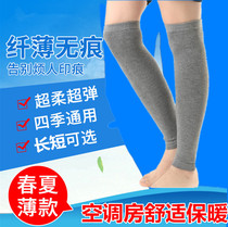 Sports pure cotton socks sleeve Summer men and women thin section lengthened calf jacket warm air conditioning room for leg protector kneecap cover