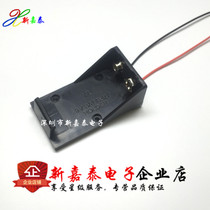 9V power battery box 9V battery buckle 6F22 with wire no cover no switch battery box battery holder