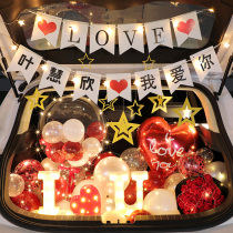 suv car tailbox romantic surprise placement table white suitor wedding Valentines car reserve box sue white balloon package