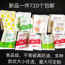 Thickened food bag French fries chicken leg chicken wing oil-proof paper bag clutch chicken chop hot dog snack packing bag