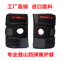 WOOD ANTS professional mountaineering knee pads 4 spring double anti-slip strips cold and warm sports paint 
