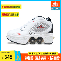 (The same as Zhang Guowei)Runaway shoes womens deformed roller skates mens four-wheeled roller skates childrens explosive models