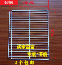 Freezer freezer internal shelf layered partition refrigerated display cabinet preservation cabinet layer shelf layer layer plate refrigerator mesh piece