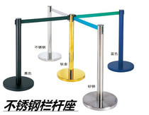 Hotel round ball concierge rod Lanyard welcome column Stainless steel telescopic isolation belt Bank queuing guardrail fence rod