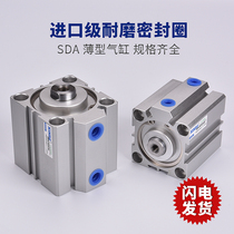 Yadec type thin cylinder SDA80*5 10 15 20 25 30 40 50 60 70 90 100-S