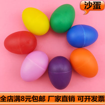Orff percussion instrument kindergarten early teaching aids egg sand egg sand hammer sand hammer sand hammer hammer sand hammer small sand ball educational toy