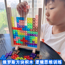 Childrens three-dimensional Tetris building blocks logical thinking training desktop games puzzle puzzle puzzle puzzle puzzle toys
