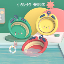 Foldable washbasin Home student dormitory with baby wash ass portable compressed travel trumpet baby Basin