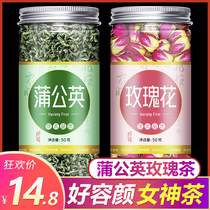 Dandelion rose tea breast combination fire detoxification fire beauty heat detoxification internal adjustment flagship store