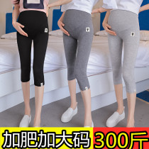 Fatty size pregnant women base Capri pants summer thin 200kg fat mm outer wear elastic cotton belly pants