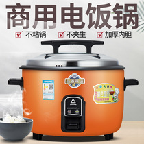 Large rice cooker large capacity canteen commercial multi-purpose 6-70 people with old-fashioned super king-size rice cooker 8L liters