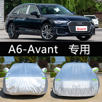 20 New Audi A6 station wagon Avant special car coat car cover sunscreen rainproof heat insulation thick car cover sunshade