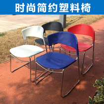 Plastic office chair Staff chair Training chair Conference chair Negotiation chair Computer chair Bow chair Electroplated chair