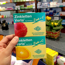 Germany native Verla baby zinc VC chewable tablets Improve anorexia appetizing zinc tablets Orange raspberry flavor