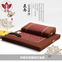 Mindfulness cotton hemp jacquard meditation mat household Zen cushion futon padded static cushion worshiping cushion worshiping Buddha kneeling cushion