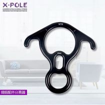  X-Pole brand professional acrobatic satin yoga accessories separator Outdoor rock climbing horoscopes horn hook