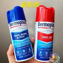 Spot US Dermoplast Private Repair Anti-* Bacteria * * * * * * Inflammatory Postpartum Side Cut Relief Pain Spray 1 Bottle