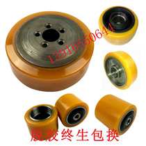 Electric forklift wheel STILL Linde T20AP SP T16P L EX main drive wheel auxiliary wheel bearing wheel